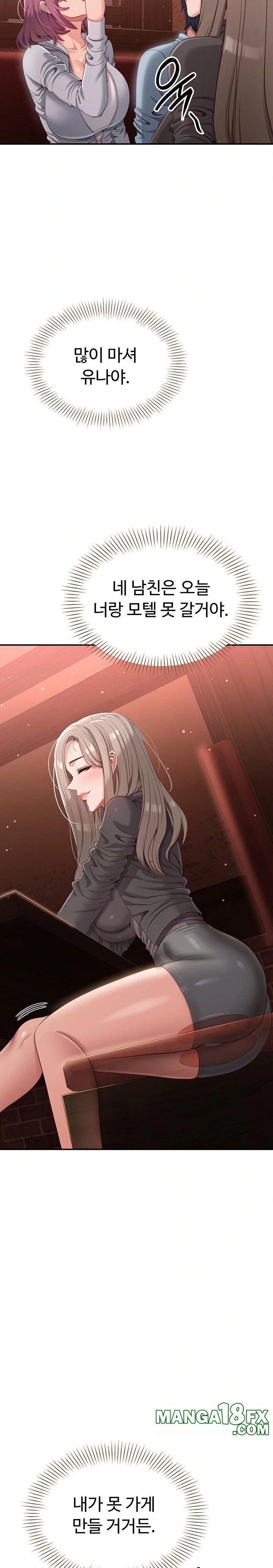 Reversed Virtues Raw - Chapter 11 Page 6