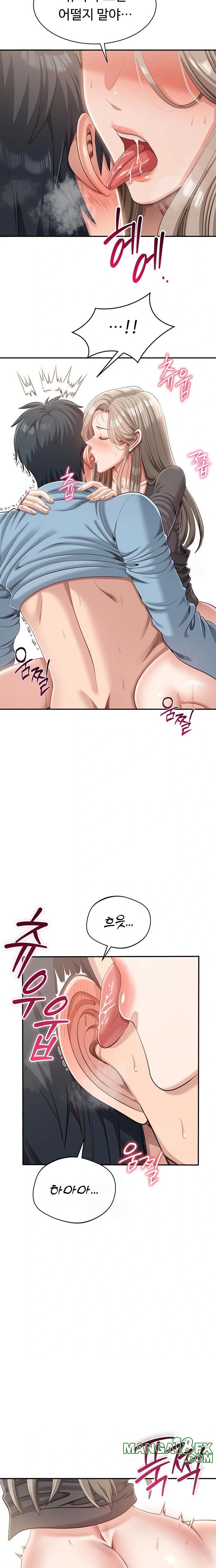 Reversed Virtues Raw - Chapter 12 Page 11