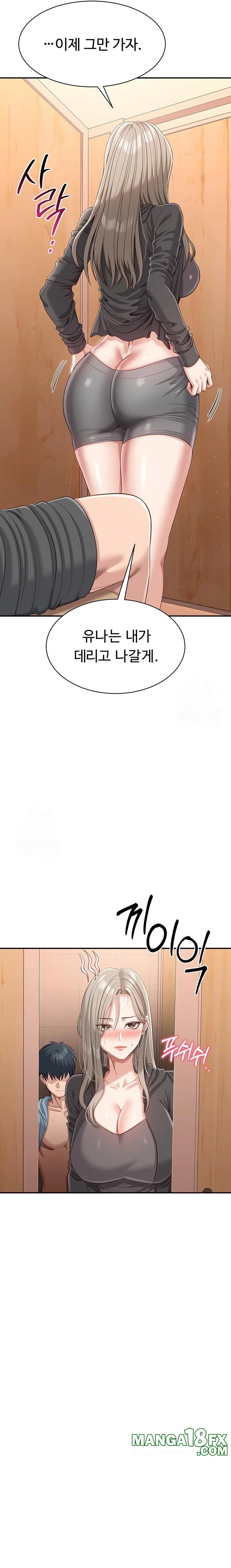 Reversed Virtues Raw - Chapter 12 Page 19