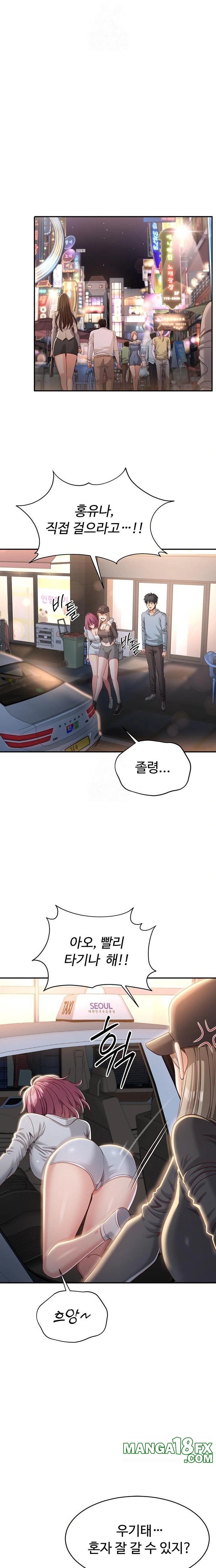 Reversed Virtues Raw - Chapter 12 Page 20