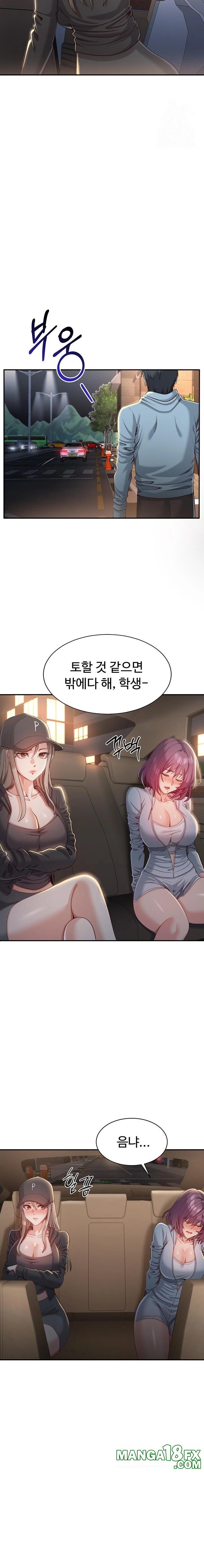 Reversed Virtues Raw - Chapter 12 Page 22