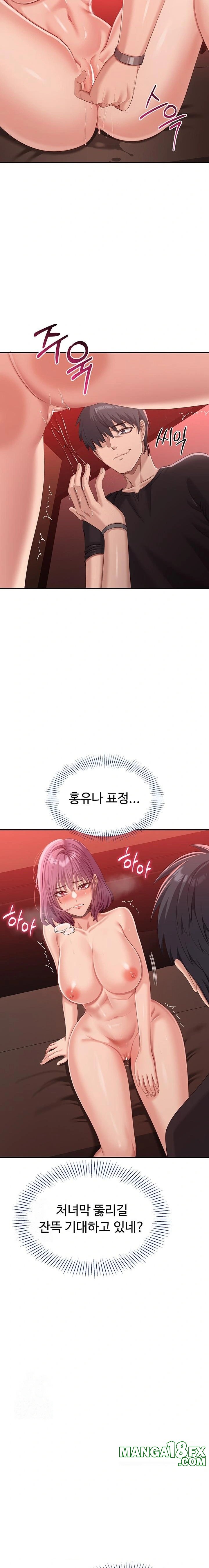 Reversed Virtues Raw - Chapter 14 Page 15