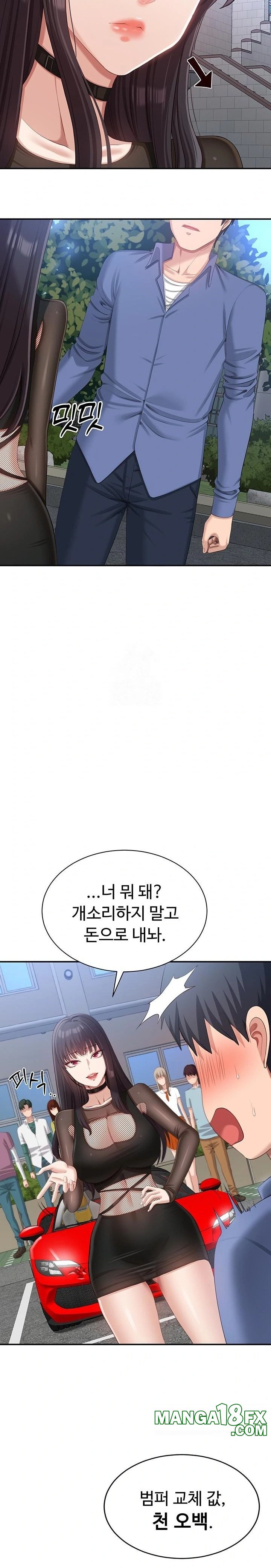 Reversed Virtues Raw - Chapter 17 Page 27