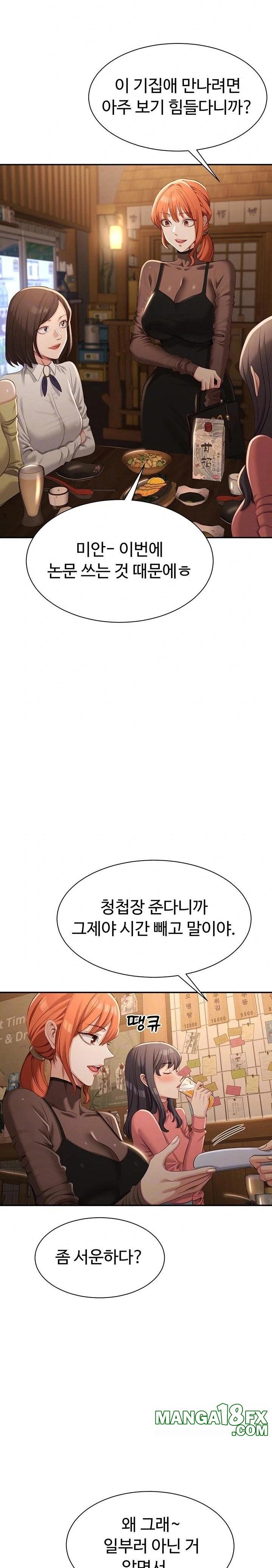 Reversed Virtues Raw - Chapter 17 Page 3