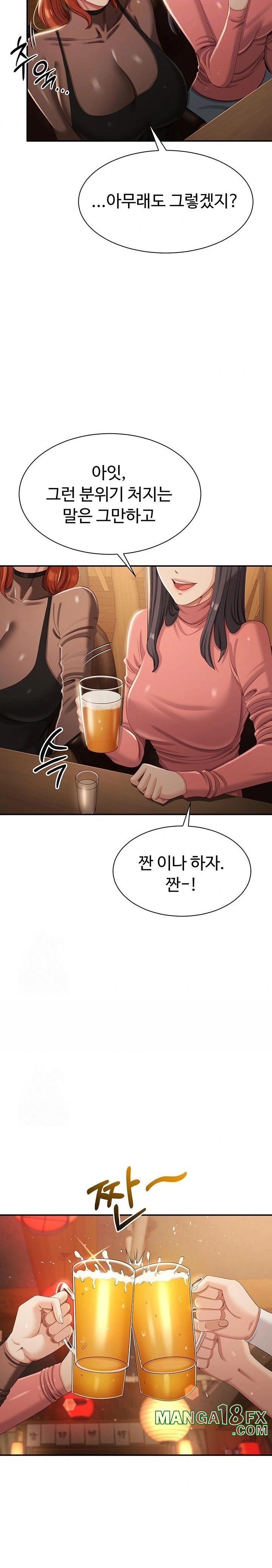 Reversed Virtues Raw - Chapter 17 Page 7