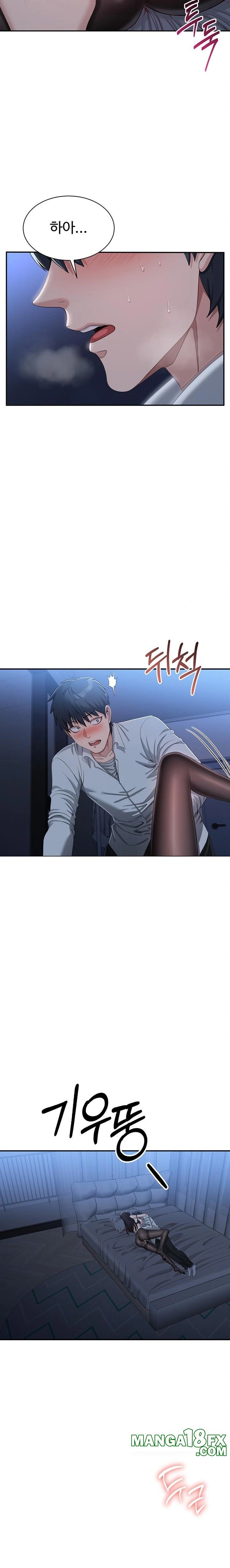 Reversed Virtues Raw - Chapter 19 Page 16