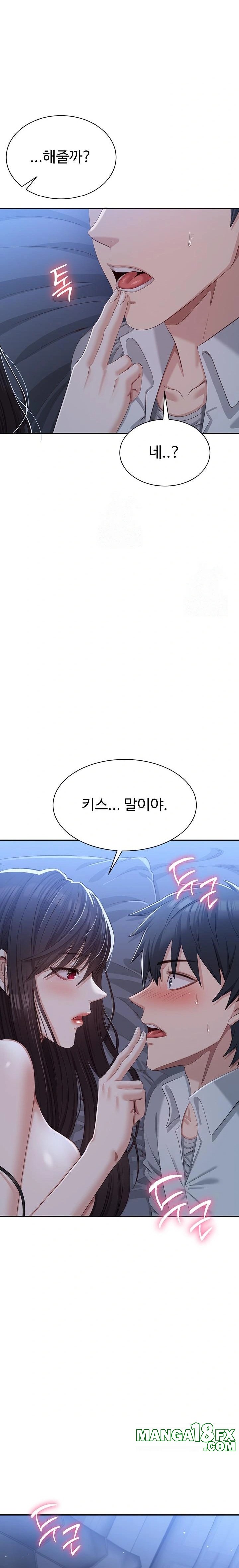 Reversed Virtues Raw - Chapter 19 Page 18