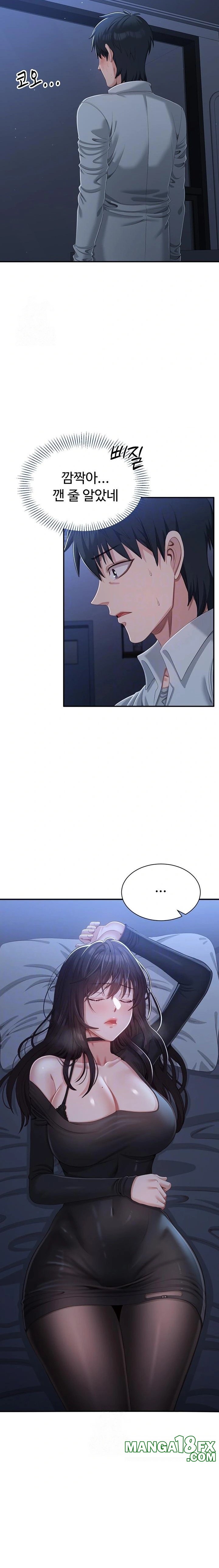 Reversed Virtues Raw - Chapter 19 Page 6