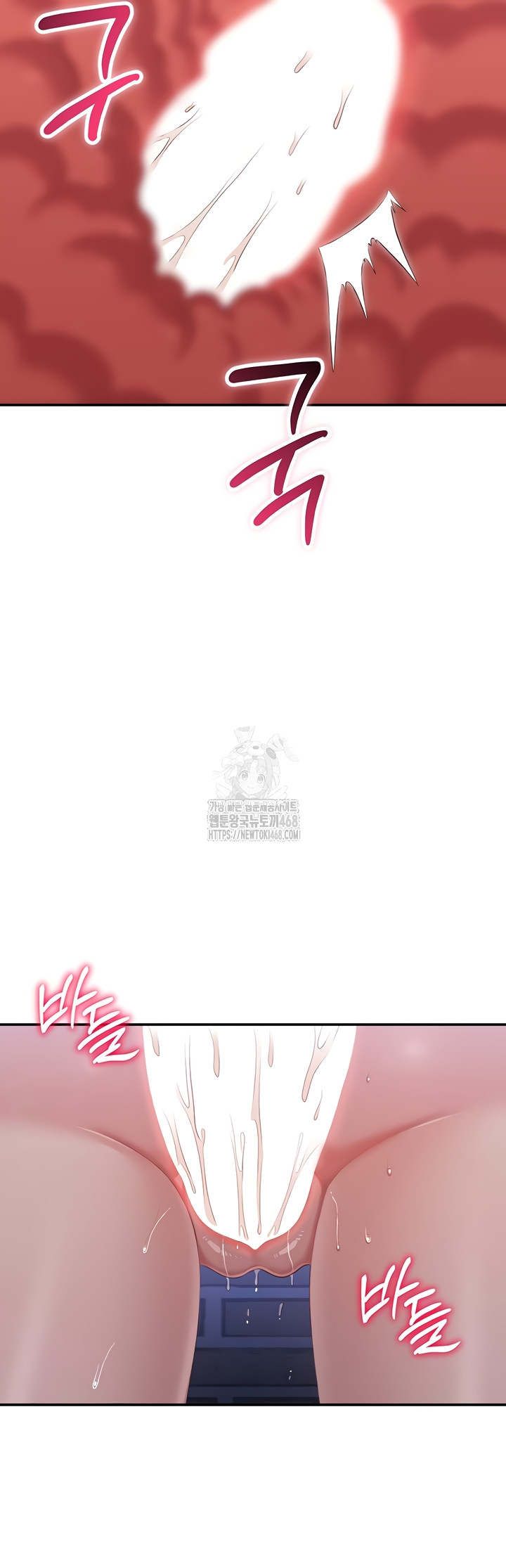 Reversed Virtues Raw - Chapter 21 Page 17