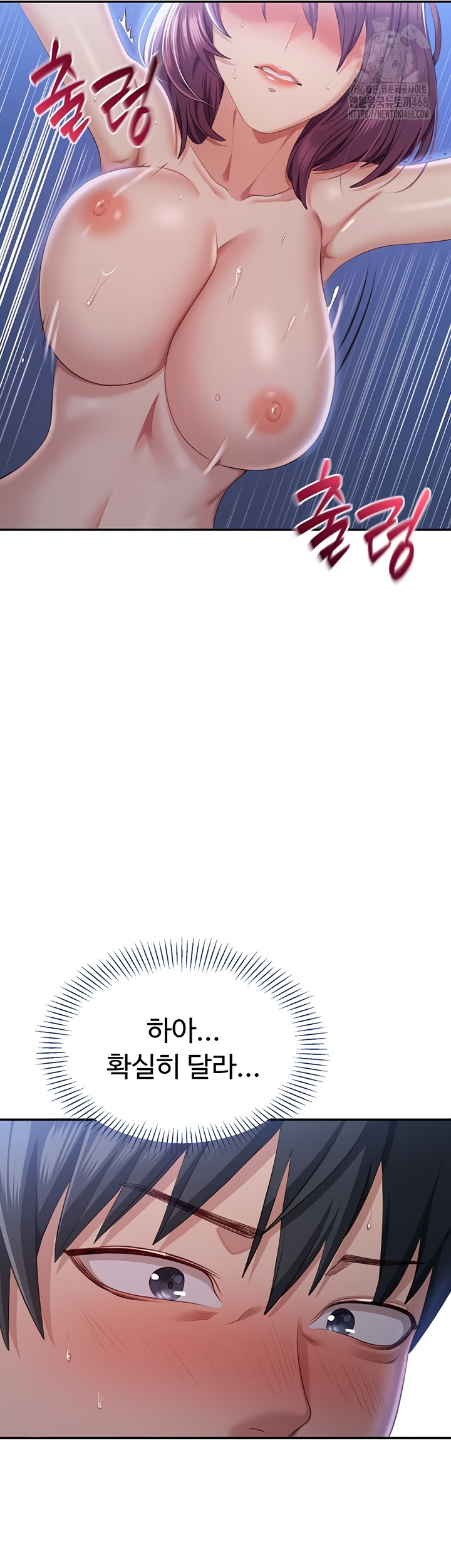 Reversed Virtues Raw - Chapter 21 Page 29