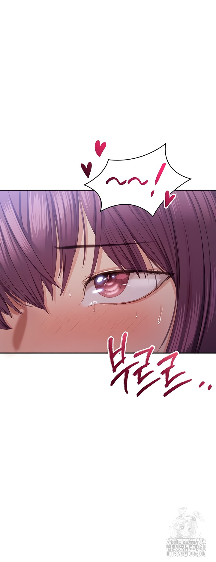 Reversed Virtues Raw - Chapter 21 Page 49