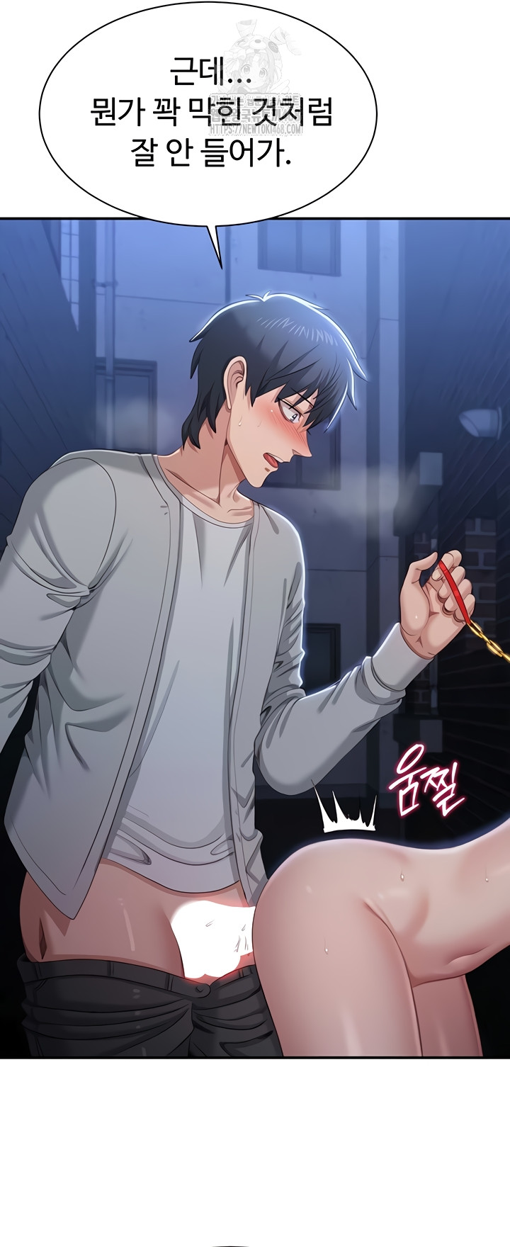 Reversed Virtues Raw - Chapter 22 Page 18