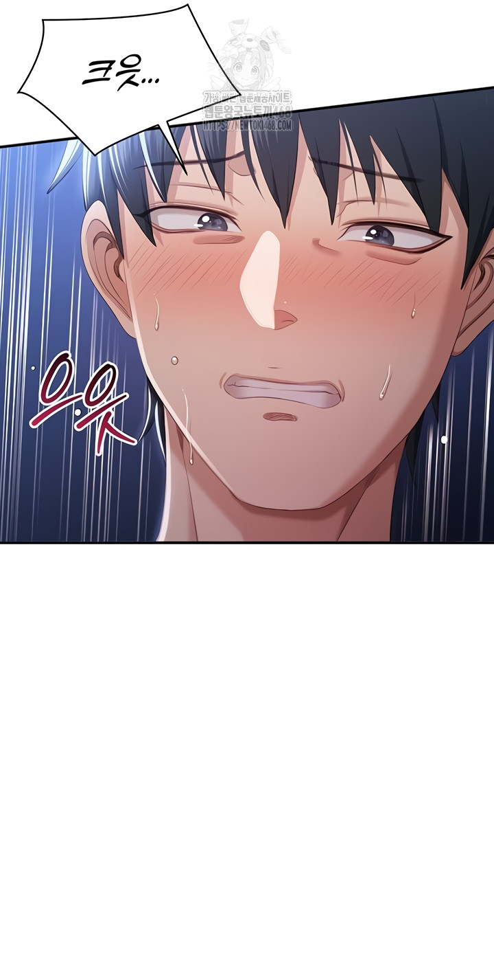 Reversed Virtues Raw - Chapter 22 Page 51