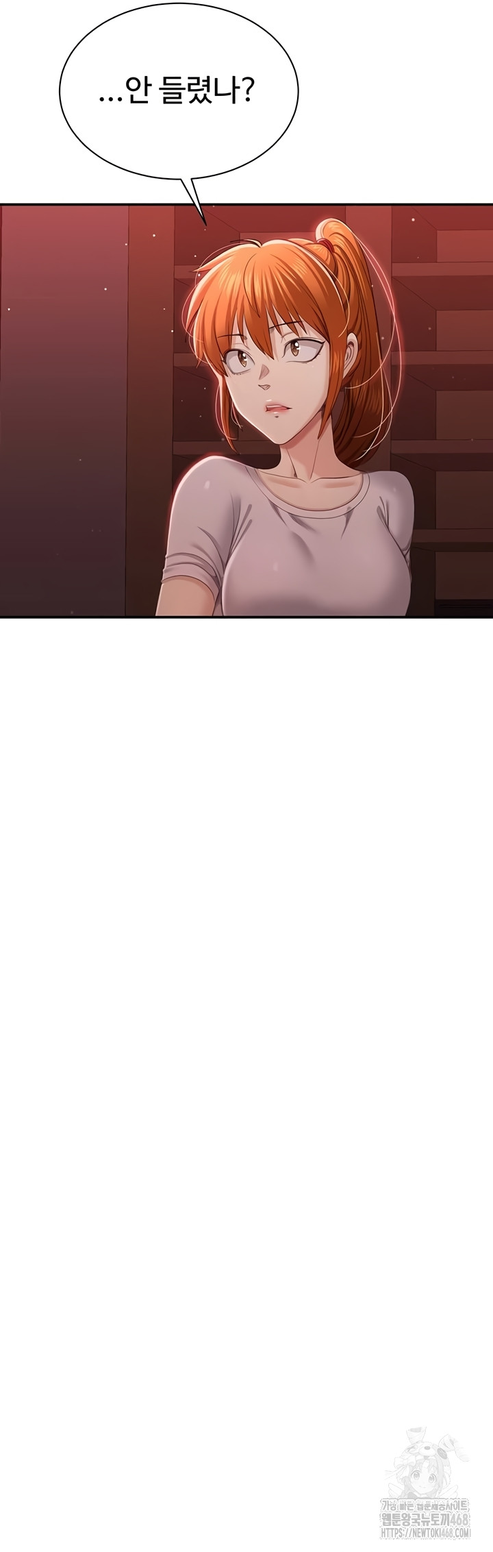 Reversed Virtues Raw - Chapter 23 Page 23