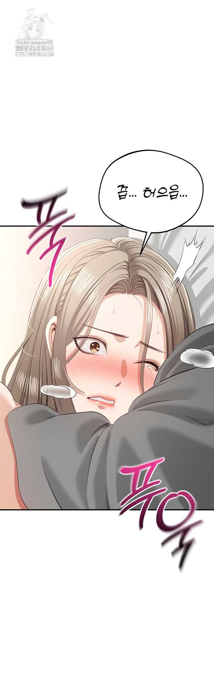 Reversed Virtues Raw - Chapter 24 Page 45