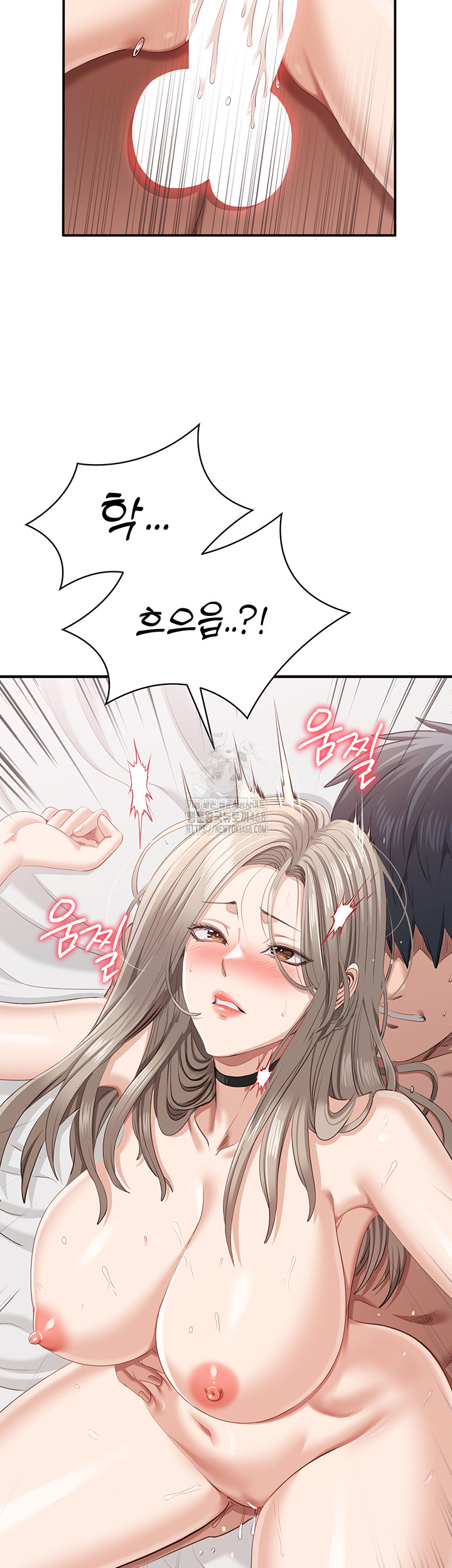 Reversed Virtues Raw - Chapter 25 Page 11