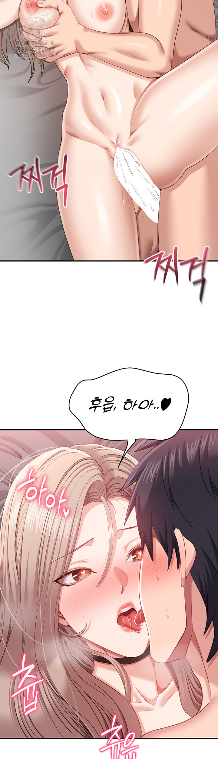 Reversed Virtues Raw - Chapter 25 Page 3