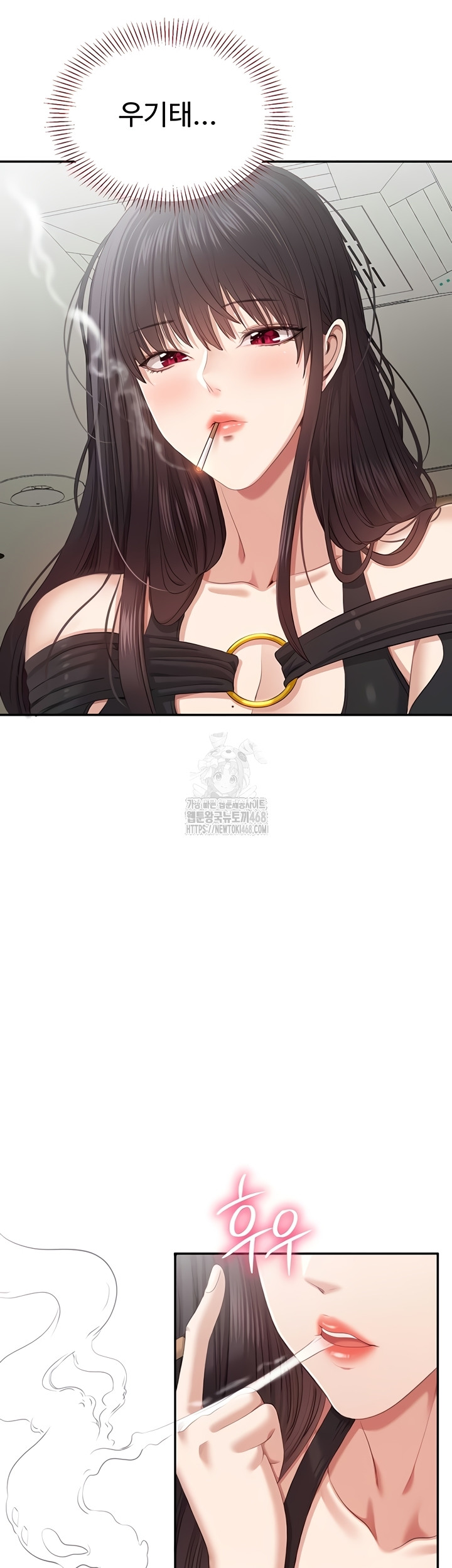 Reversed Virtues Raw - Chapter 26 Page 23