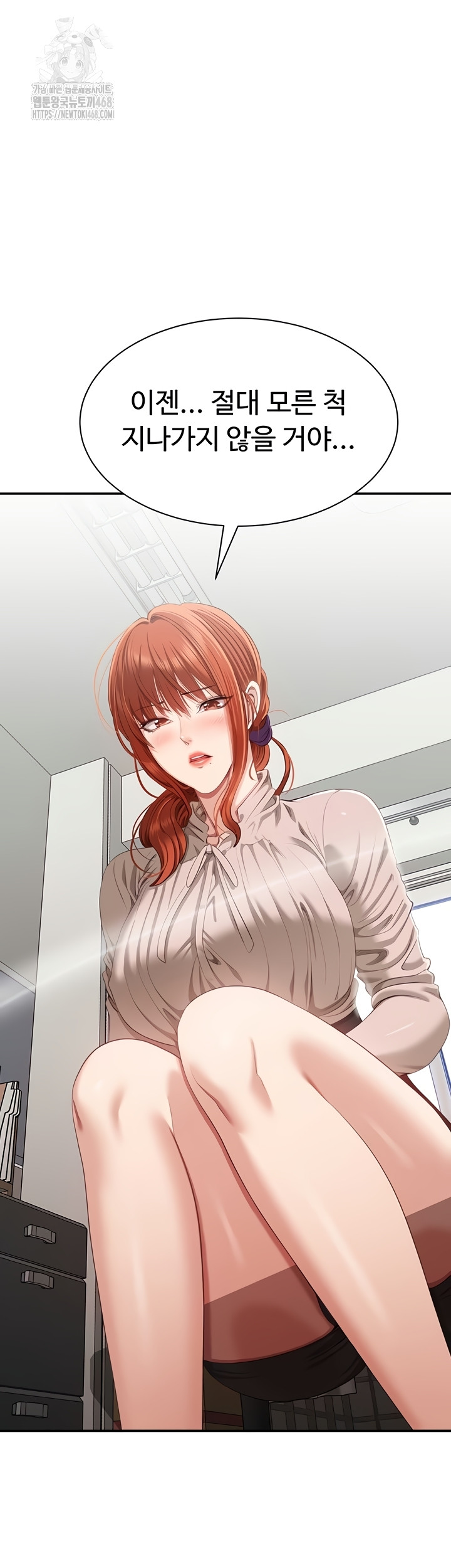 Reversed Virtues Raw - Chapter 26 Page 36