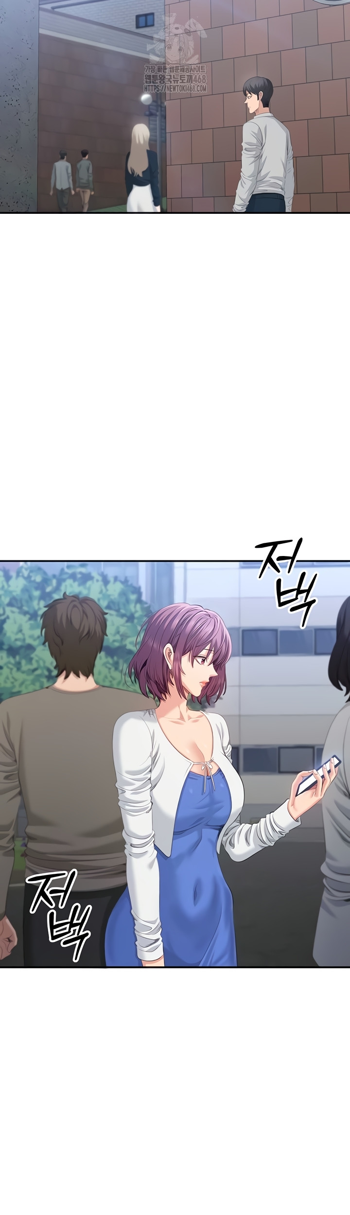 Reversed Virtues Raw - Chapter 26 Page 6