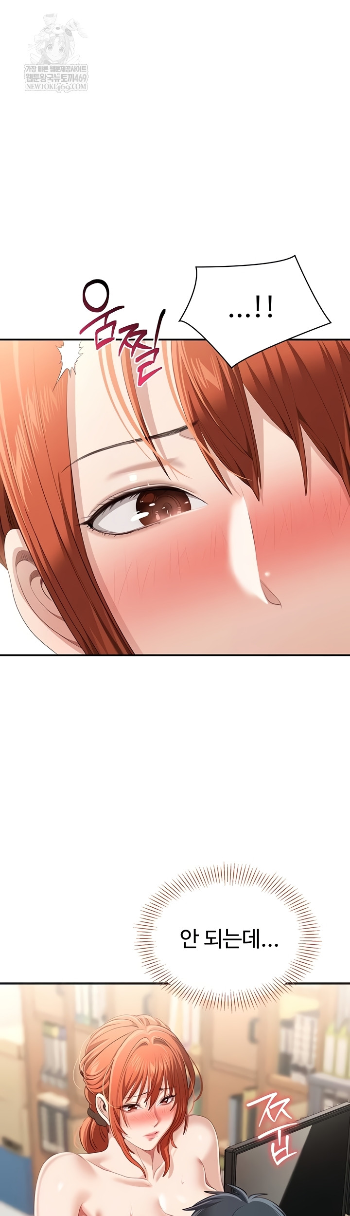 Reversed Virtues Raw - Chapter 29 Page 24