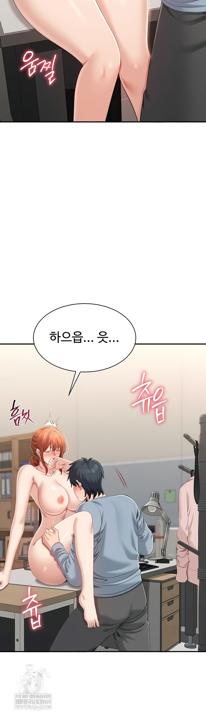 Reversed Virtues Raw - Chapter 29 Page 26