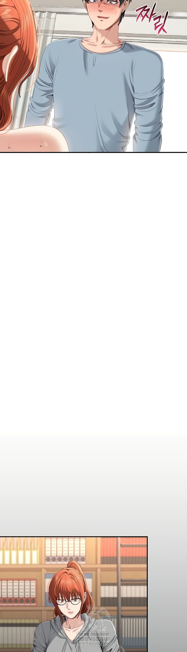 Reversed Virtues Raw - Chapter 29 Page 33