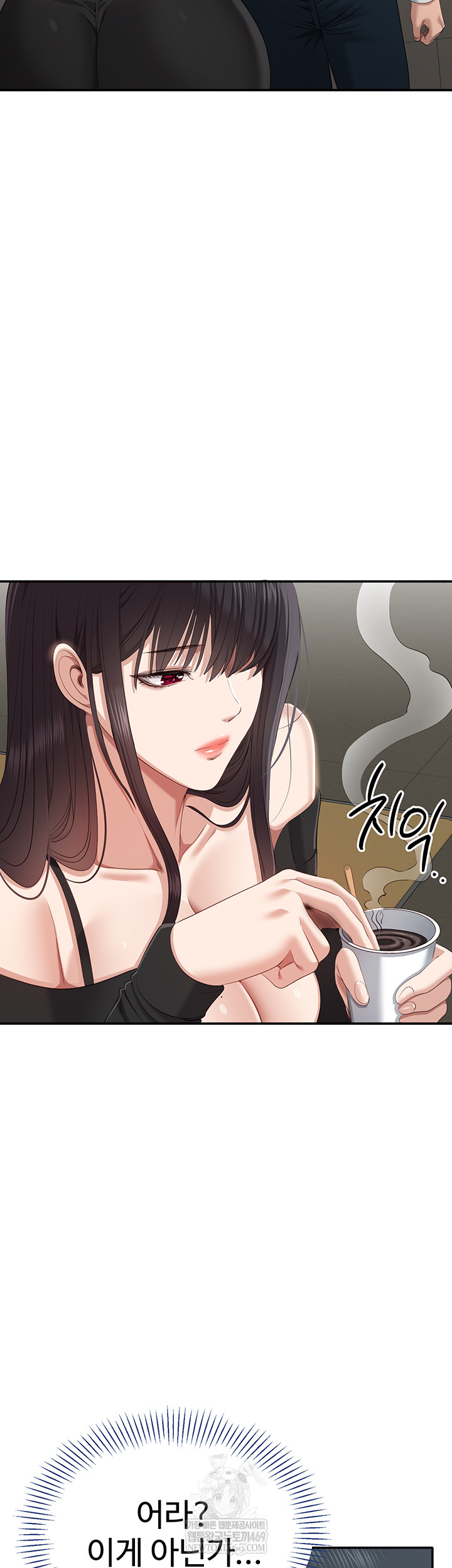 Reversed Virtues Raw - Chapter 31 Page 31