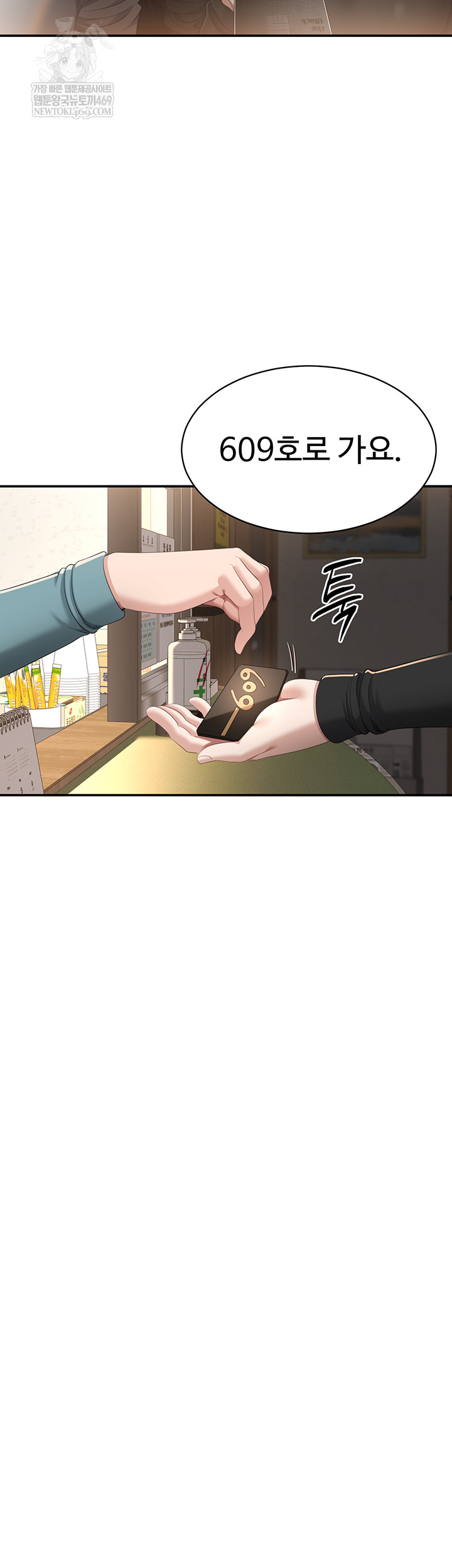 Reversed Virtues Raw - Chapter 31 Page 55