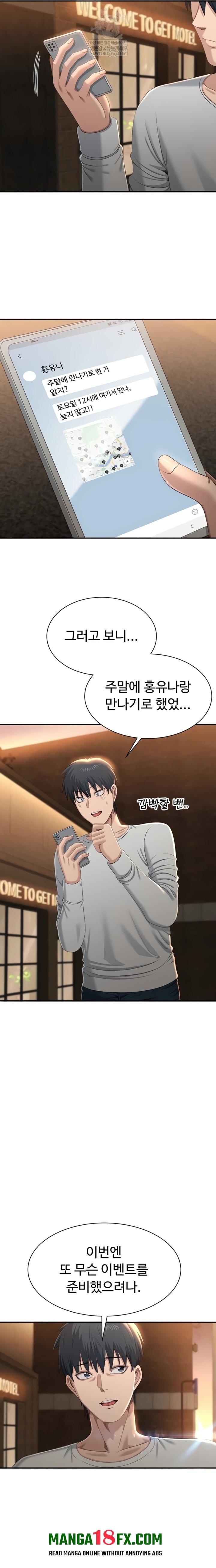 Reversed Virtues Raw - Chapter 36 Page 10