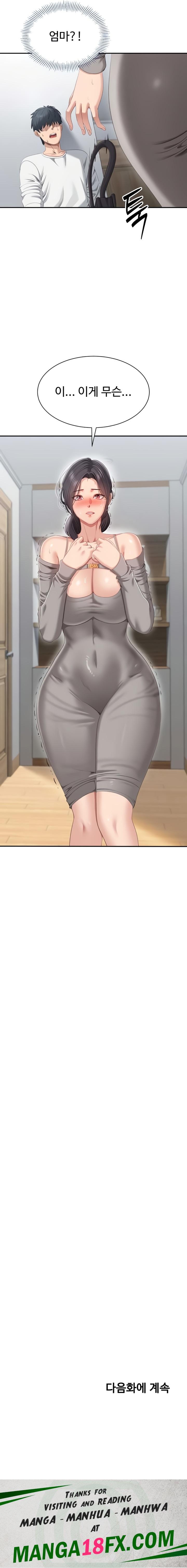 Reversed Virtues Raw - Chapter 36 Page 22