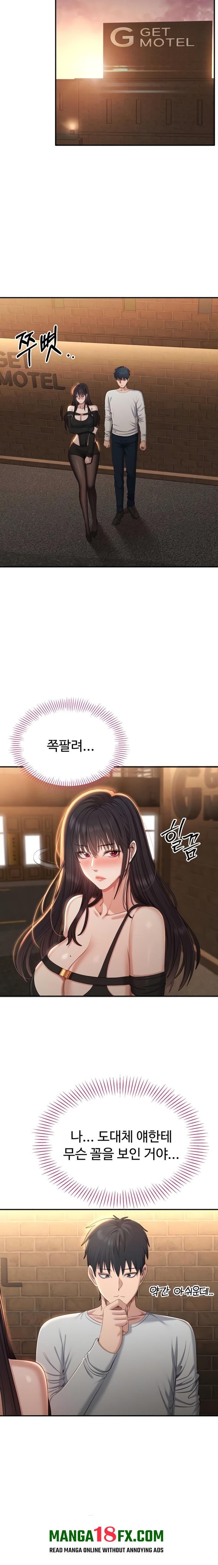 Reversed Virtues Raw - Chapter 36 Page 3