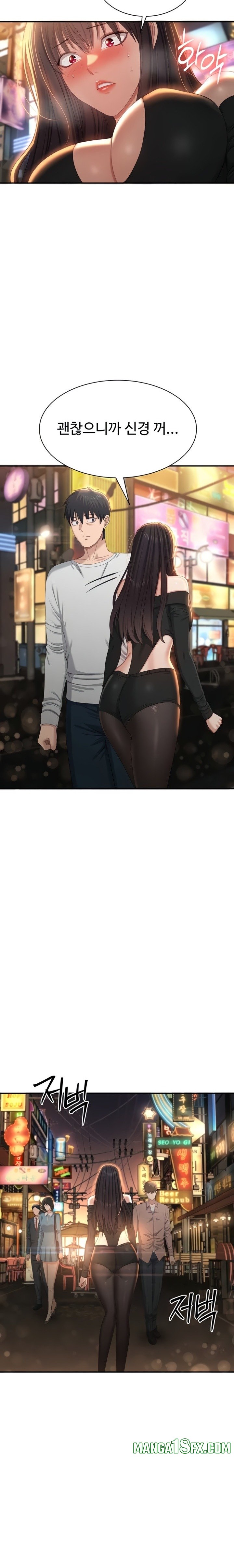 Reversed Virtues Raw - Chapter 36 Page 8