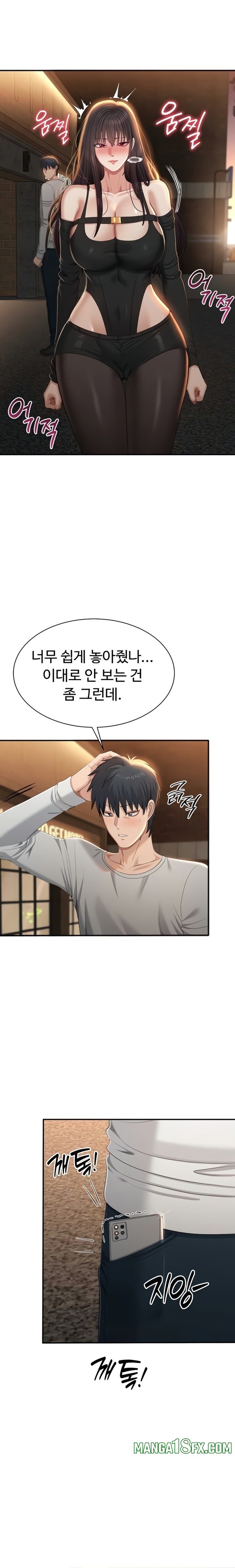 Reversed Virtues Raw - Chapter 36 Page 9