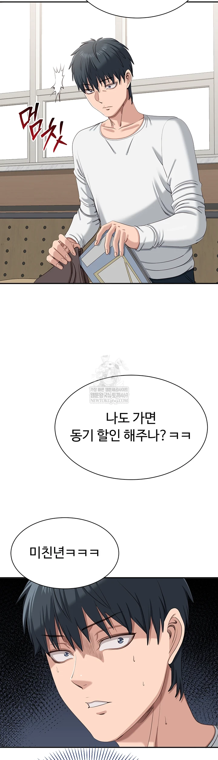 Reversed Virtues Raw - Chapter 48 Page 18