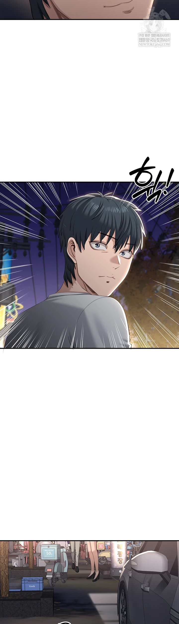 Reversed Virtues Raw - Chapter 48 Page 2