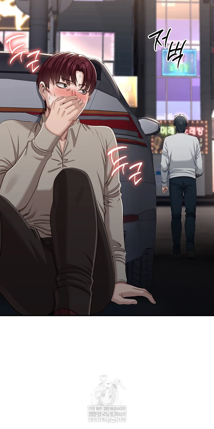 Reversed Virtues Raw - Chapter 48 Page 4