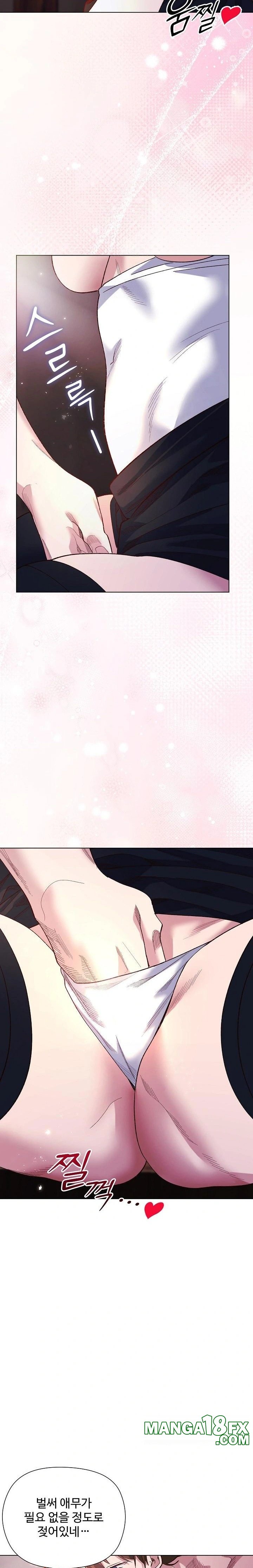I Will Protect the Lady Raw - Chapter 11 Page 22
