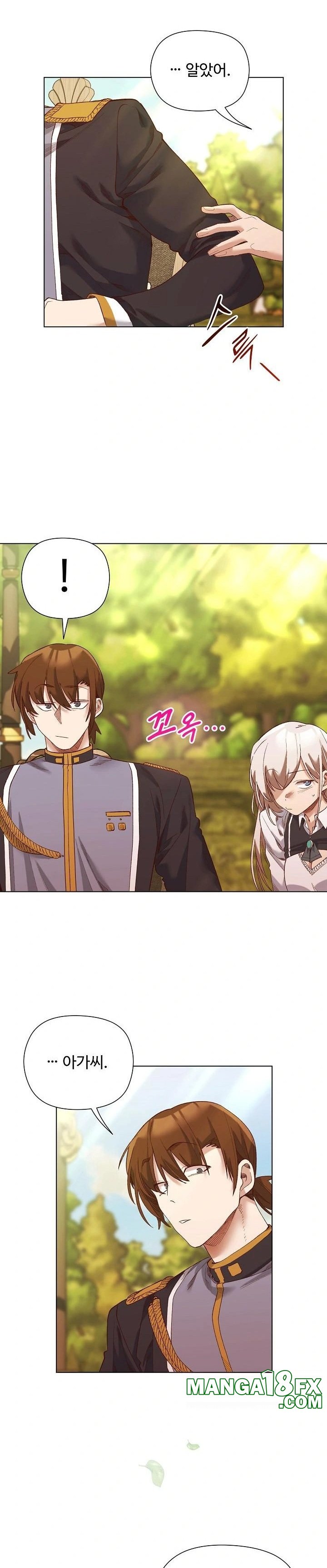 I Will Protect the Lady Raw - Chapter 15 Page 14