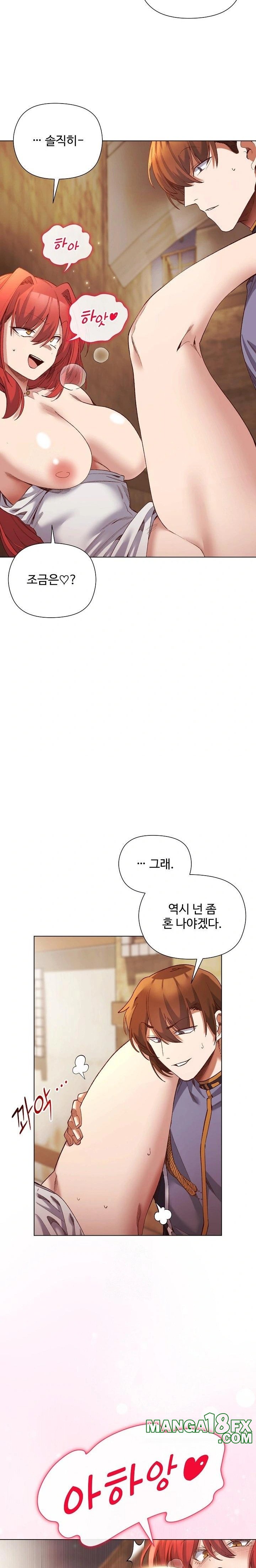 I Will Protect the Lady Raw - Chapter 16 Page 10