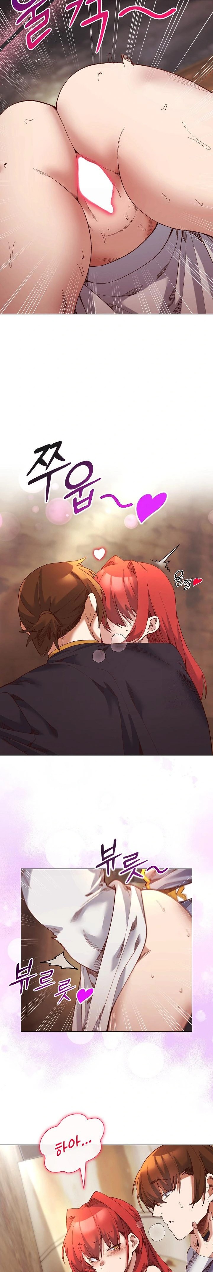 I Will Protect the Lady Raw - Chapter 17 Page 10