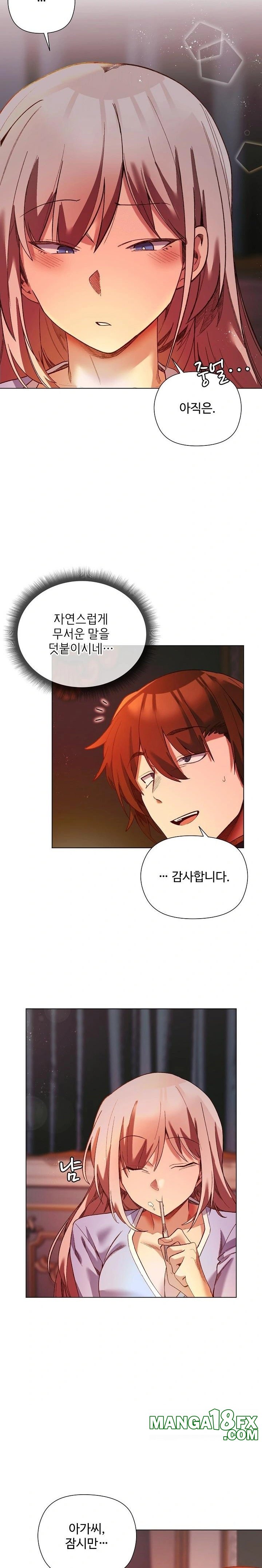 I Will Protect the Lady Raw - Chapter 17 Page 20