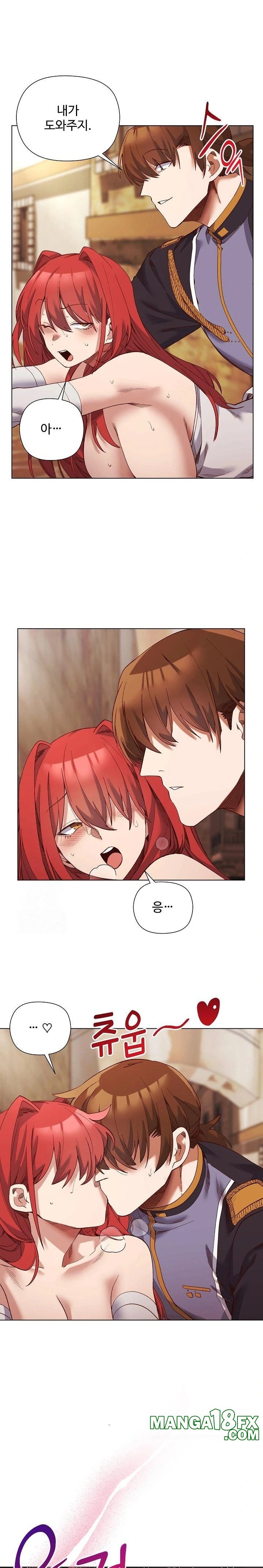 I Will Protect the Lady Raw - Chapter 17 Page 9