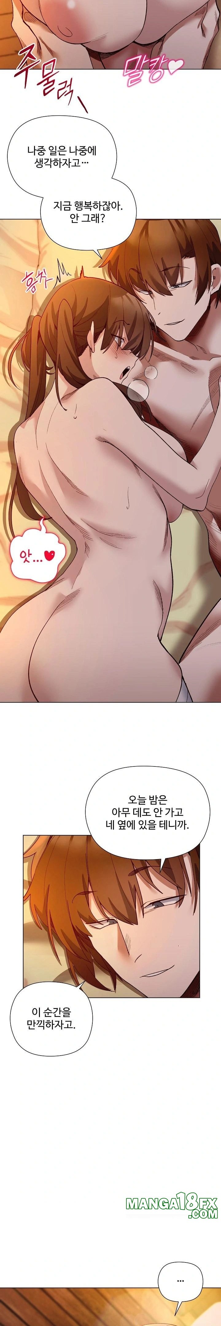 I Will Protect the Lady Raw - Chapter 21 Page 10