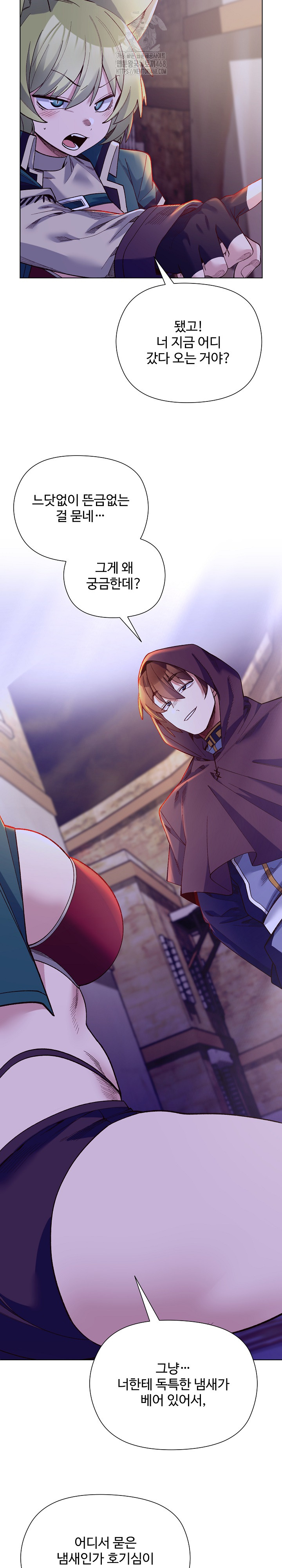 I Will Protect the Lady Raw - Chapter 31 Page 25