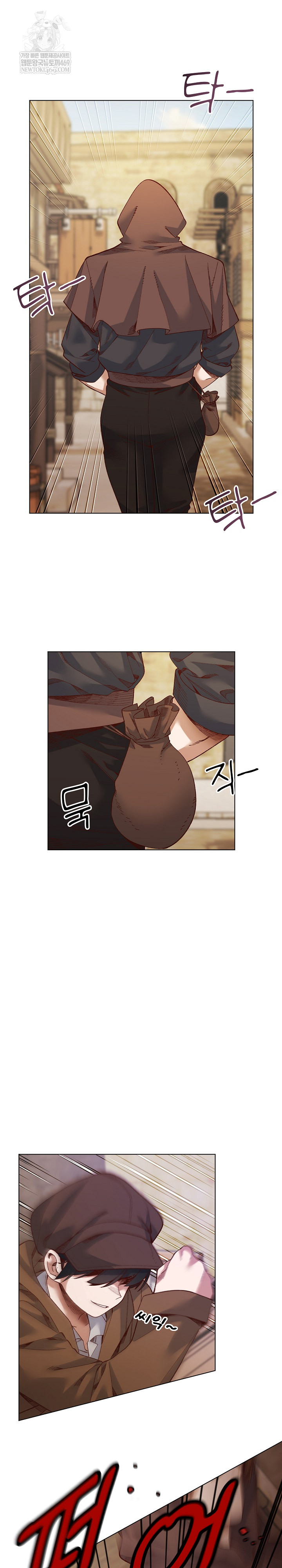 I Will Protect the Lady Raw - Chapter 35 Page 6