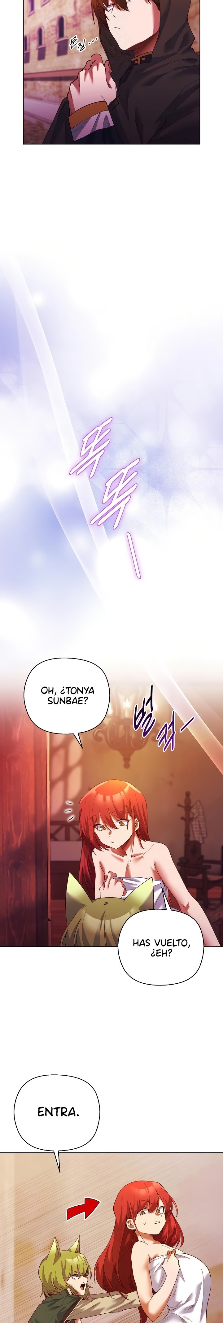 I Will Protect the Lady Raw - Chapter 4 Page 14