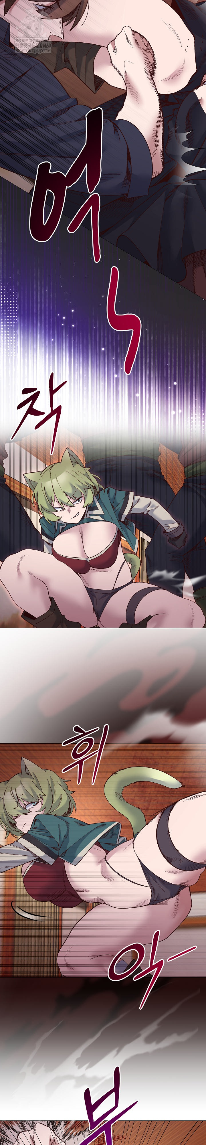 I Will Protect the Lady Raw - Chapter 43 Page 15