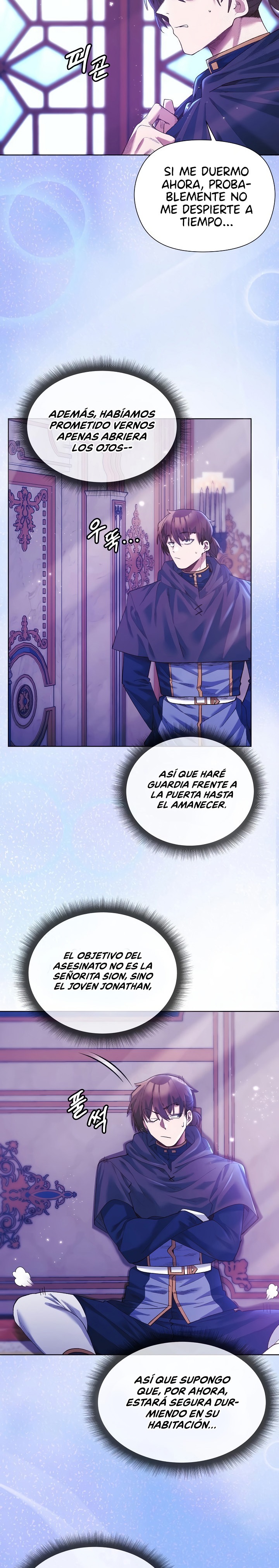 I Will Protect the Lady Raw - Chapter 5 Page 3