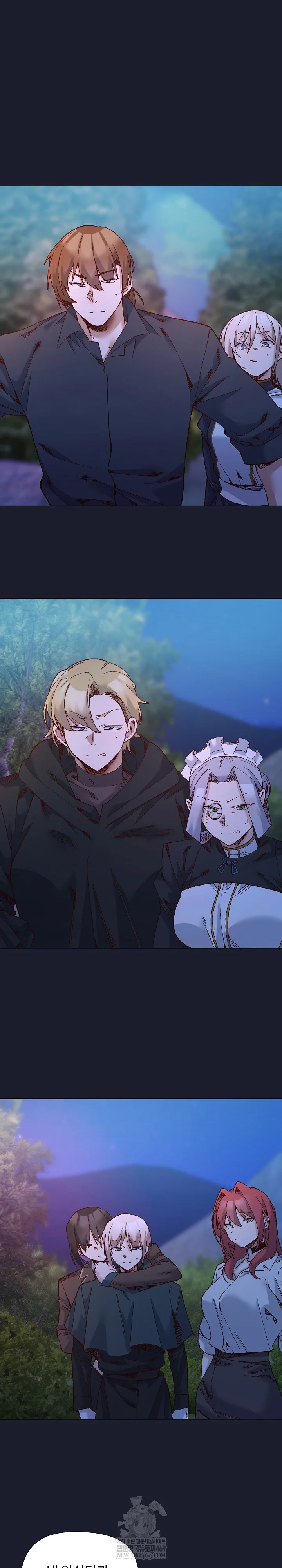 I Will Protect the Lady Raw - Chapter 54 Page 2